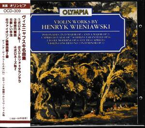ヴィエニアフスキー：ヴァイオリン協奏曲第2番、他　ウィウコミルスカ＆ロヴィツキ