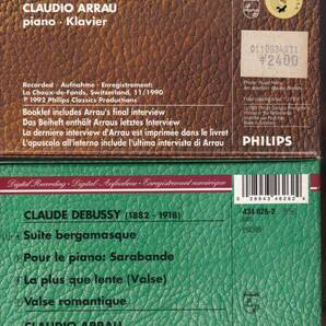 クラウディオ・アラウ/ファイナル・セッションVol.1～Vol.5 CLAUDIO ARRAU THE FINAL SESSIONS (7CD)の画像3