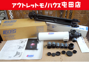 BORG65 telescope Vogue SLIK three with legs oasis studio heaven body telescope Sapporo city 