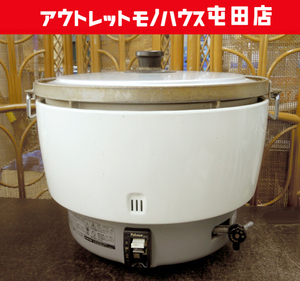 パロマ LP用 ガス炊飯器 8.0L PR-81DSS-1 業務用 卓上型 プロパンガス用 大型 炊き出し 札幌市