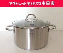 未使用 Fissler 24cm 両手鍋 ガラス蓋付き Stainless 18-10 フィスラー 札幌市 屯田店 _画像1