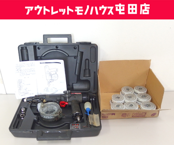 2025年最新】Yahoo!オークション -ジャンク品工具(エアーツール 2025年最新】Yahoo!オークション -ジャンク品工具(エアーツール