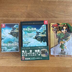 ゼルダの伝説 ティアーズ オブ ザ キングダム はじめてセット