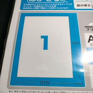 ラベルシール きれいにはがせる！10パック A4 ノーカット 297×210の画像5