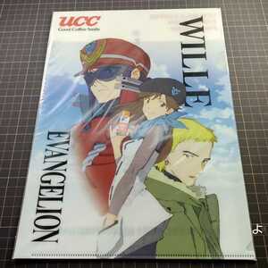 葛城ミサト 鈴原サクラ 赤木リツコ クリアファイル UCC エヴァンゲリオン EVANGELION clear file 【新品未使用未開封品】WILE misato