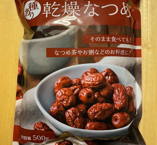 【乾燥なつめ　500g 】ナツメ　棗　ドライフルーツ 無添加　おやつ　薬膳料理　送料無料 即決