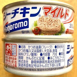 Hagoromo はごろもフーズ 【シーチキンマイルド、国内製造品】【シャキッとコーン、砂糖不使用】12缶セット ツナ缶 保存食品 非常食品の画像4