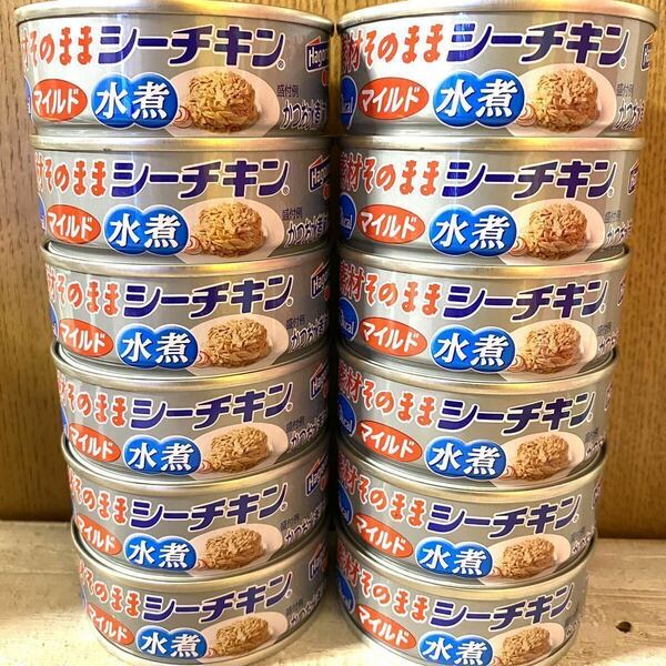 ★国内製造★素材そのまま　【シーチキンマイルド水煮】　合計12缶セット　Hagoromo はごろもフーズ