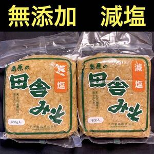  total 1600g[ no addition . salt rice field . miso 800g×2 sack ] Nagasaki island . wheat taste . wheat miso .. miso . salt taste .* box packing shipping *