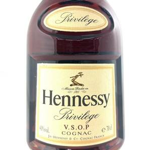 4M3★ブランデー/700ml★ Hennessy VSOP Privilege ヘネシー プリヴィレッジ コニャック 箱付きの画像4
