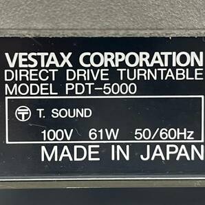 4M4★通電OK★ Vestax ベスタクス（PDT-5000）ターンテーブル レコードプレーヤー の画像5