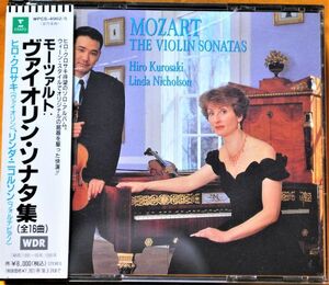 4CD　ERATO/WARNER　国内盤　☆　モーツァルト：ヴァイオリン・ソナタ集（全１６曲）　☆　ヒロ・クロサキ（Vn）　リンダ・ニコルソン（P）