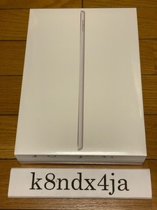 未開封 新品 Apple iPad 第9世代 Wi-Fiモデル 256GB シルバー MK2P3J/A