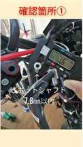 ラジアルマスター　機械式スイッチキット　アデリン　フランド用　GSX-R 125 150 YZF-R125 R15 GROM NSF100 NSR50 KLX_画像6