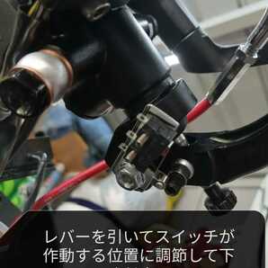 ラジアルマスター 機械式スイッチキット アデリン フランド用 GSX-R 125 150 YZF-R125 R15 GROM NSF100 NSR50 KLXの画像9