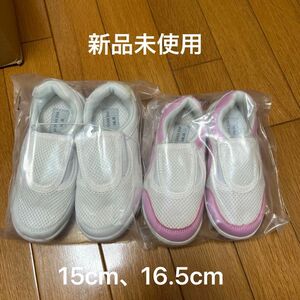 【新品未使用】上履　15cm、16.5cm スクールシューズ　小学校上靴　こども靴　幼稚園上履　女の子