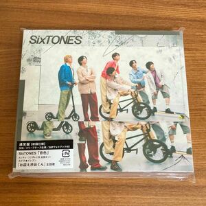 通常盤 (初回仕様) スリーブケース フォトブック SixTONES CD/音色 24/5/1発売 【オリコン加盟店】