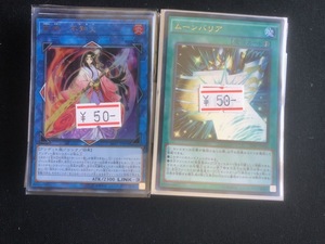 遊戯王カード　200枚　カードショップ閉店品　50円で販売していました　中古品　