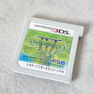 世界樹の迷宮 Ⅳ 伝承の巨神　3DS ニンテンドー3DS 任天堂 ATLAS アトラス　4 ゲームソフト 