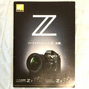ニコン Z 6 Z 7 カタログ