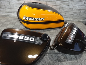 **06 year W650&W400: W3 previous term yellow color original exterior set as good as new **