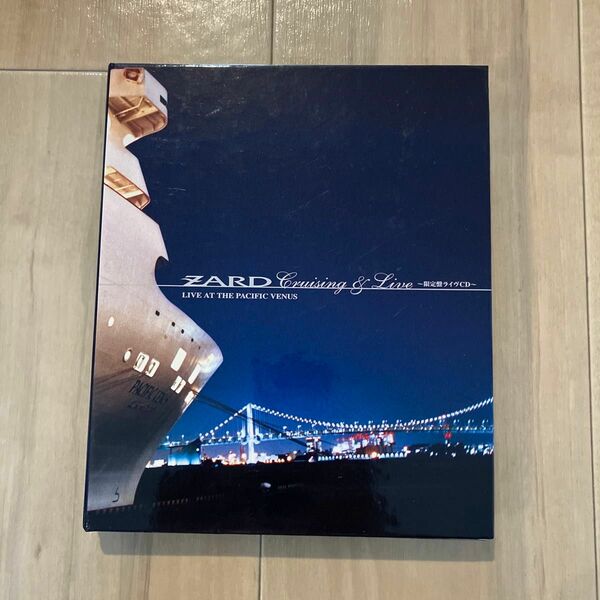 ZARD/Cruising & Live～限定盤ライヴCD～