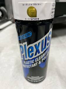 プレクサス Plexus 368g 中古