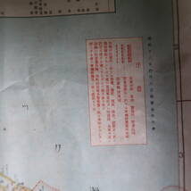 「北海道戦時日本統制地図.市町村一覧（千島列島含）昭和18年」合併前の戦前地名網羅.役場．集配.無集配郵便局.警察署. 　53×37.5cm_画像4