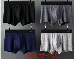 メンズ ボクサーパンツ お得 4枚セット XXL ブラック ダークグレー ライトグレー ネイビー セット 4着 4枚 男性 シンプル 無地 柄なし 下着