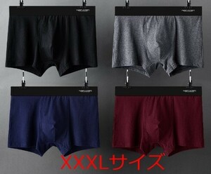 メンズ ボクサーパンツ お得 4枚セット XXXL ブラック グレー ワインレッド ネイビー セット 4着 4枚 男性 シンプル 無地 柄なし パンツ