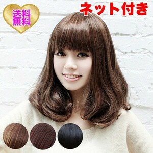  wig nature full wig semi long cheap wig net with special favor dark brown medical care for medium ime changer party Event 