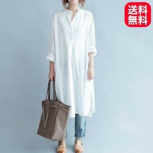 シャツ ワンピース ロング ゆったり ロングシャツ ブラウス ひざ丈 コットン 白ワンピ シャツワンピース 長袖 ブランド 長袖シャツ