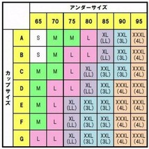 ジニエブラ パステルカラー Lサイズ 3枚セット ノンワイヤーブラ スポブラ スポーツブラ ナイトブラ マタニティー ジニエ genie bra ブラ_画像4