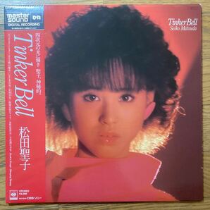 帯付き 希少 松田聖子 ティンカーベル Tinker Bellte マスターサウンド レコード SACD ハイブリッド盤 ディスク ソニー SONY RK-194N-519の画像1