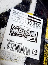 福岡ソフトバンクホークス　柳田悠岐　応援フェイスタオル2016　ギータ　未使用品　漢字ネームタオル_画像3