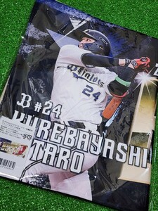 オリックスバファローズ　紅林弘太郎　ベストナイン2023　受賞記念　フェイスタオル　未使用品　BEST9　