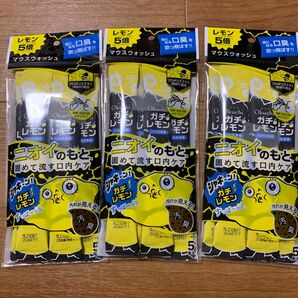 ビタットジャパン オクチガチレモン 11ｍL×5本入×6個セット 「(A)」