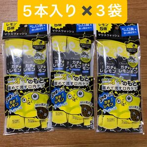 ビタットジャパン オクチガチレモン 11ｍL×5本入