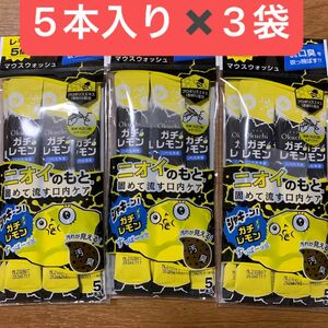 ビタットジャパン オクチガチレモン 11ｍL×5本入