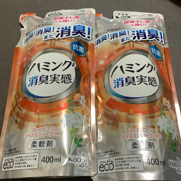 ハミング消臭実感 ヨーロピアンジャスミンソープの香り 柔軟剤 詰替用 400ml