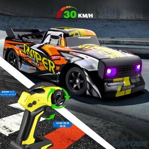  radio-controller maximum speed 30km/h possibility 1/16RC car high quality PVC rubber 2.4GHz wireless radio wave * several pcs . contest possibility high ... equiped suspension springs 