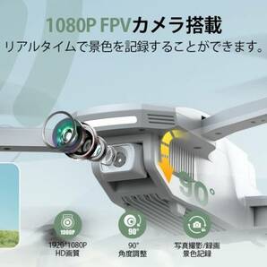 ドローン 100g未満 申請不要 1080Pカメラ 33分飛行時間 高速旋回モード サークルモード 高度維持 折り畳み 国内認証済み