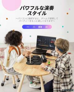 子供用電子ドラムセットポータブルドラム スピーカー内蔵 2WAY給電 MIDI 録音機能 フットペダル オーディオ&USBケーブル 日本語取扱説明書