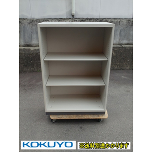 （中古）（地域限定送料無料）コクヨ オープン書庫３段 ナチュラルグレー ベース付 BWS-K58F1 オフィス収納 高さ1160mm F-HA-277-0501A