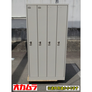 ( used )( region limitation free shipping )oka blur 4 person for locker key attaching 4574FZ Z13 natural Grace chi-ru locker luggage storage F-GC-122-0508A