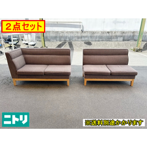 ( used )nitoli2 seater . sofa * couch sofa 2 point set living 3 seater .4 seater . layout free L character type store F-OA-752-0521A