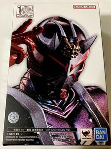 S.H.Figuarts 仮面ライダー 真骨頂製法　仮面ライダー　響鬼　10th Ver フィギュアーツ 