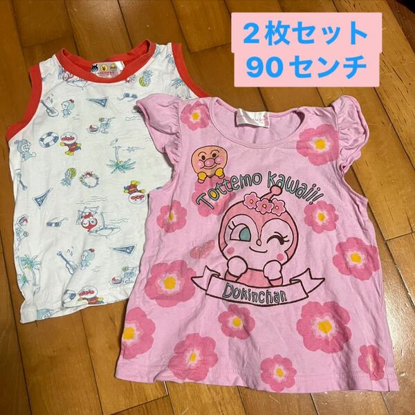 アンパンマン　ベビー服　タンクトップ　 こども服 女の子 Tシャツ　ドキンちゃん　90センチ