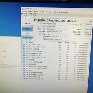 M2614 AVコマンド対応 TOSHIBA 2TB HDD DT01ABA200V 3.5インチHDD SATA 使用 31204時間 全国送料無料の画像3