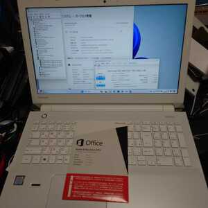 ■□dynabook PT75CWP-BJA2/i7-7500U/SSD1TB/メモリ16GB/WIN11/Office2013□■